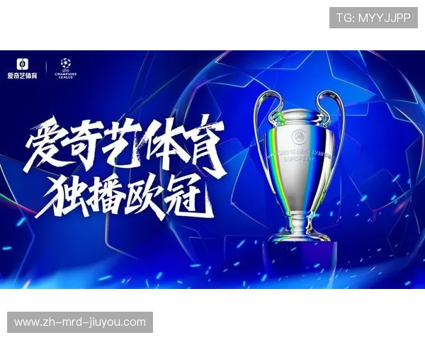 青年欧冠联赛直播观看指引:提供青年欧冠联赛的直播观看方式与赛程安排